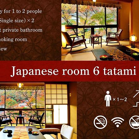 Heihachi Tea House Inn Киото Екстериор снимка