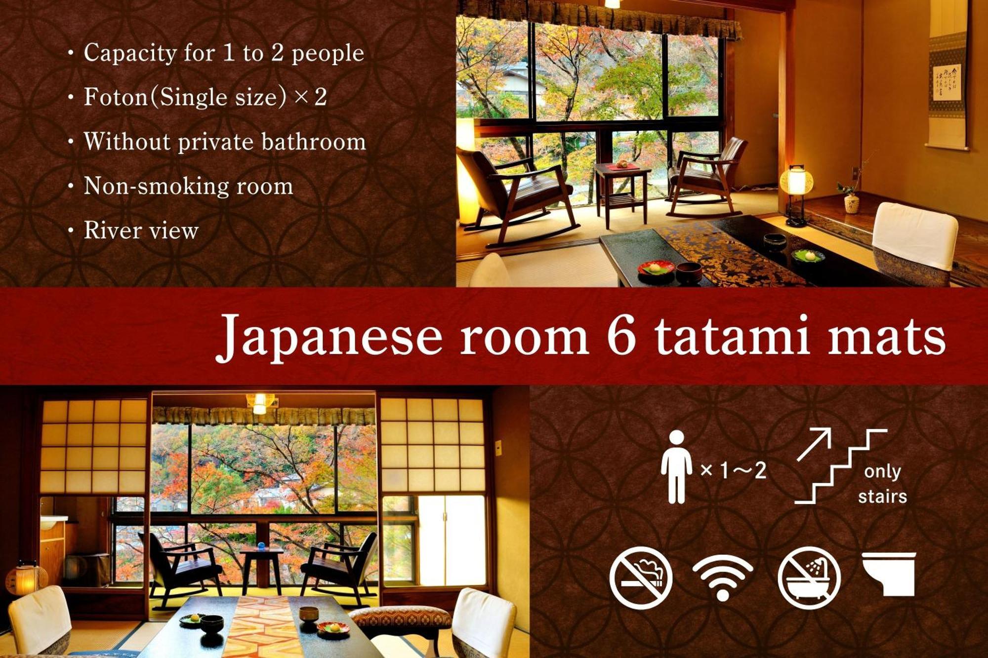 Heihachi Tea House Inn Киото Екстериор снимка